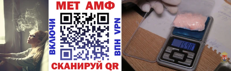 АМФЕТАМИН 97%  гидра сайт  Кондрово 