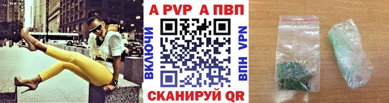 Alpha PVP СК КРИС  Кондрово 