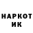 МЕТАДОН кристалл Oksana Kolach