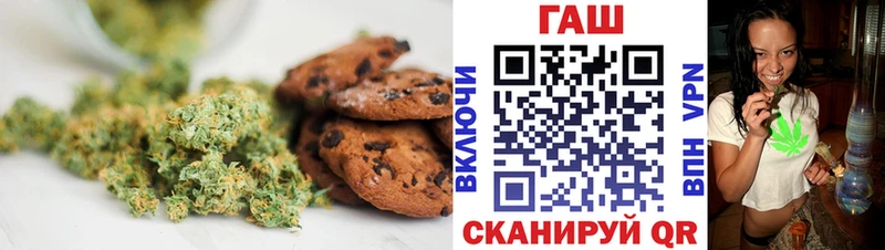 Еда ТГК конопля  Кондрово 