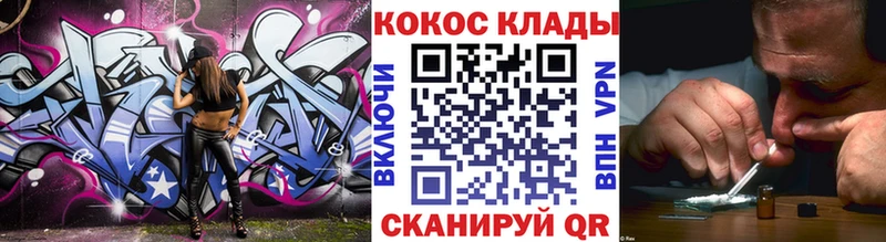 КОКАИН Fish Scale  MEGA рабочий сайт  Кондрово 