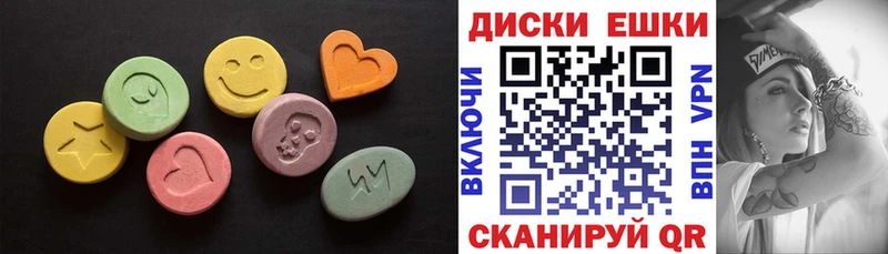 Экстази VHQ  Кондрово 