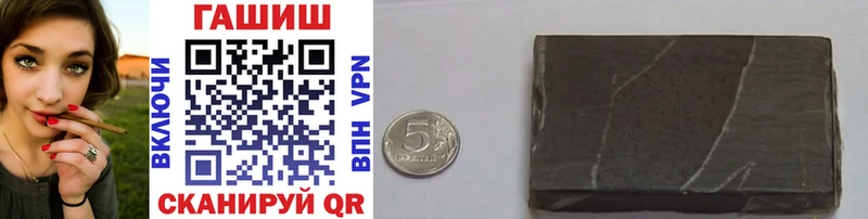ГАШ хэш  купить наркоту  Кондрово 