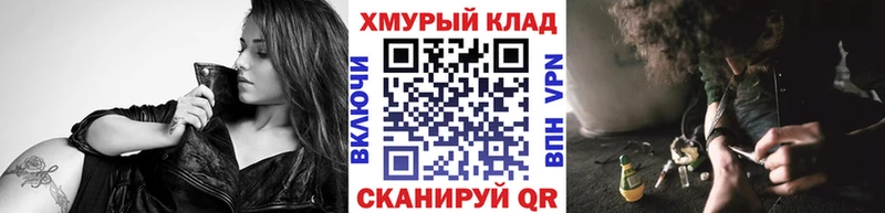 купить наркотики цена Кондрово Героин VHQ