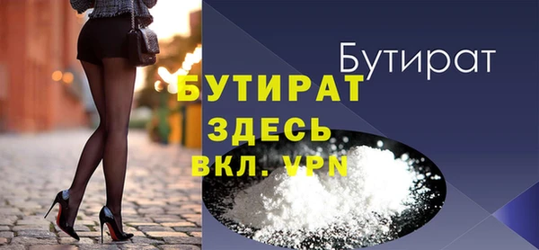 ГАЛЛЮЦИНОГЕННЫЕ ГРИБЫ Козловка