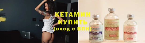 мефедрон Михайловск