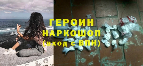 кокаин Кинешма
