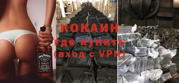 синтетический гашиш Киреевск