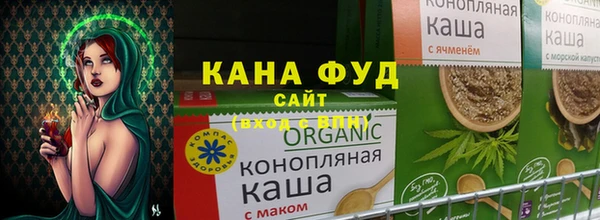 стафф Михайловка