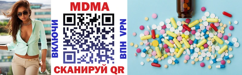 МДМА VHQ  площадка как зайти  Кондрово  где купить наркоту 