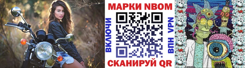 купить сайты KRAKEN маркетплейс Марки N-bome 1500мкг Кондрово