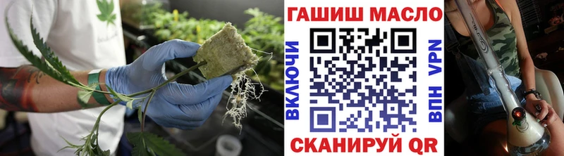 ТГК гашишное масло где можно купить Кондрово